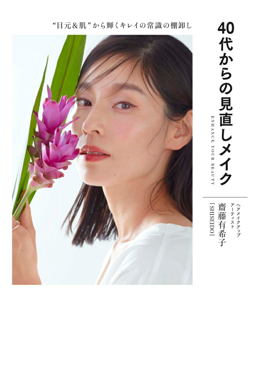 40夫θľᥤܸȩɤ鵱쥤ξＱê[ƣͭ]
