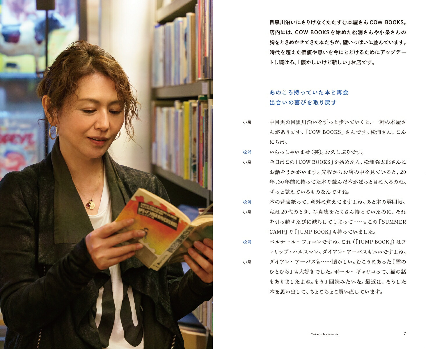 �ۥ�ȤΥ������ߤ���YOUTH[����������]