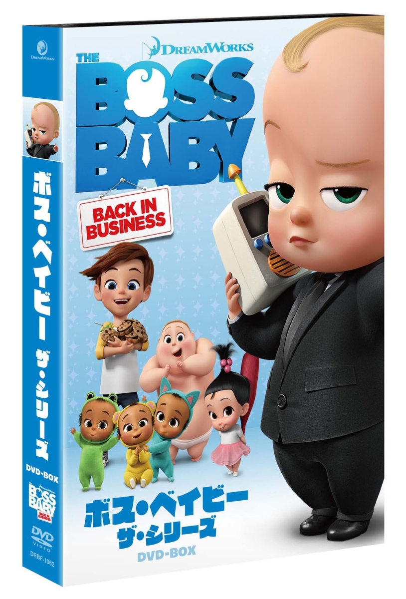 楽天ブックス ボス ベイビー ザ シリーズ Dvd Box マット エングストーム アニメーション Dvd