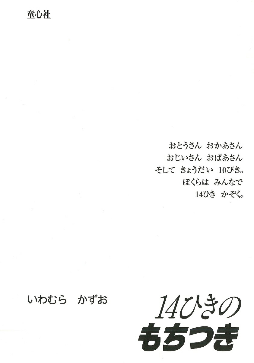 ݥåȤۤ14ҤΤĤ14ҤΥݥåȤۤ[餫]