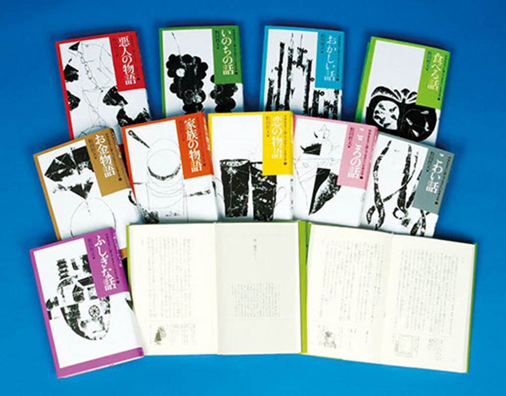 中学生までに読んでおきたい哲学（全８巻セット）   /あすなろ書房 Amazon.co.jp: 中学生までに読んでおきたい哲学(全8巻) : 松田
