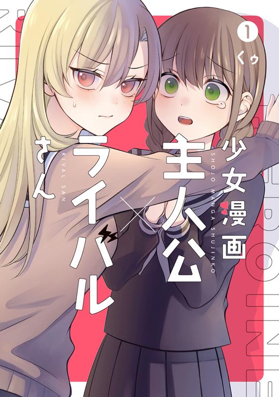 直販ストア 少女アンソロジー1~3 BEST TRACKS inspektorat.madiunkota 
