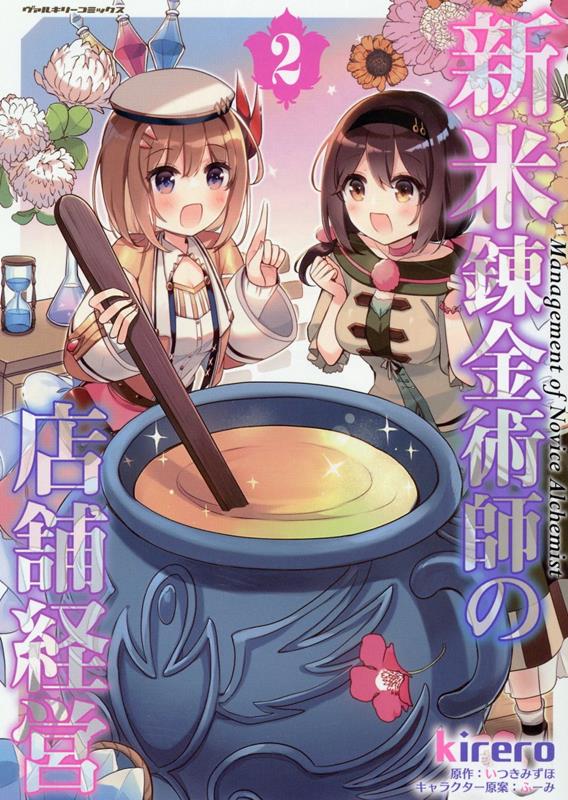 ����ϣ��ѻդ�Ź�޷б�2�ʥ����륭�꡼���ߥå�����[kirero]