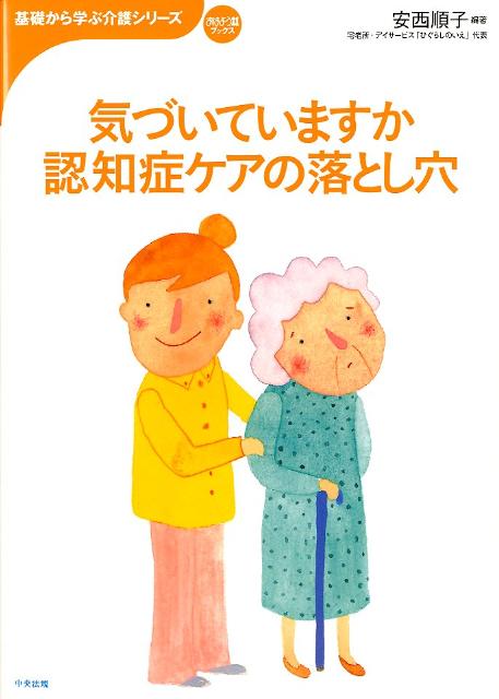 ���Ť��Ƥ��ޤ���ǧ�ξɥ�������Ȥ���ʴ��ä���ؤֲ��꡼����[�������]