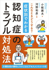 �ɾ��̤Ǥ狼��ǧ�ξɤΥȥ�֥��н�ˡ����Ū�˥饯�ˤʤ롪���������ȥ�������[���ķ���]