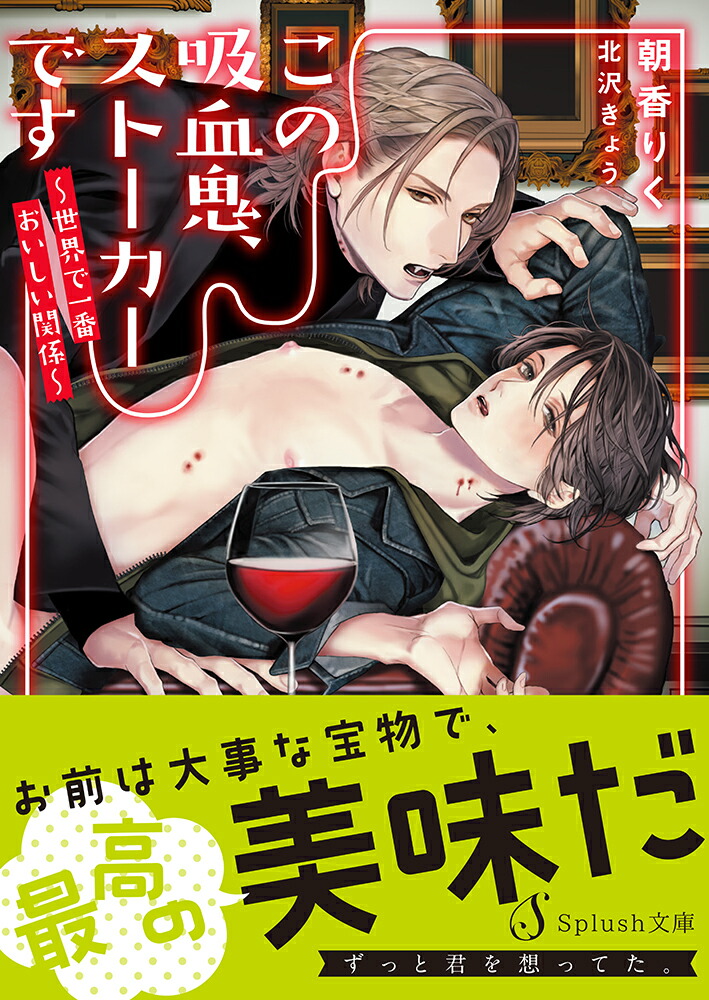 ���ε۷쵴�����ȡ������Ǥ���������ǰ��֤��������ط������Splushʸ�ˡ�[ī��꤯]