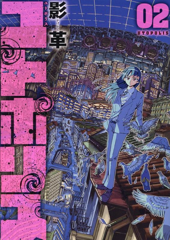 ȥݥꥹ(2)MeDuCOMICS[Ƴ]