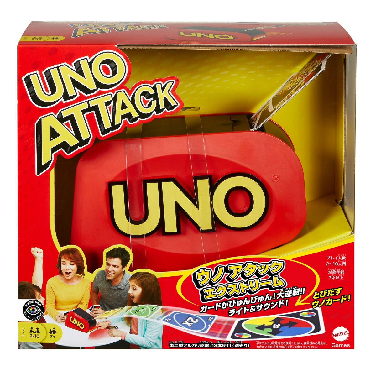 �ޥƥ륲����(MattelGame)����(UNO)�����å��������ȥ꡼��ڥ����ɥ�����ۡ�7��~��GXY78