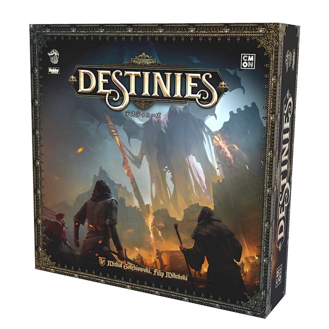 Destiny's Japanese Ver.