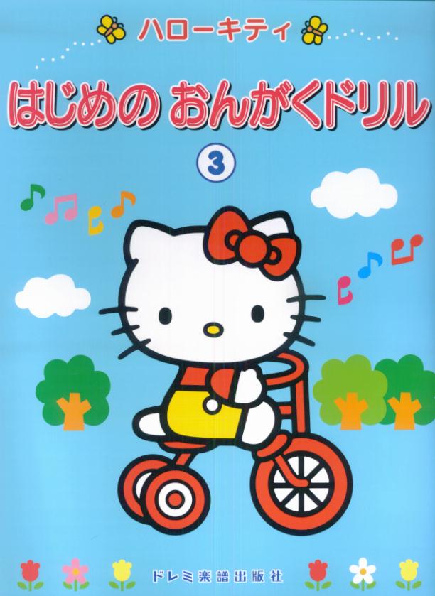 ϥƥϤΤ󤬤ɥ3