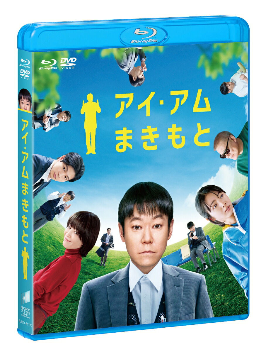 ����������ޤ���ȥ֥롼�쥤��DVD���åȡ�Blu-ray��[���٥�ȡ��ѥ��꡼��]