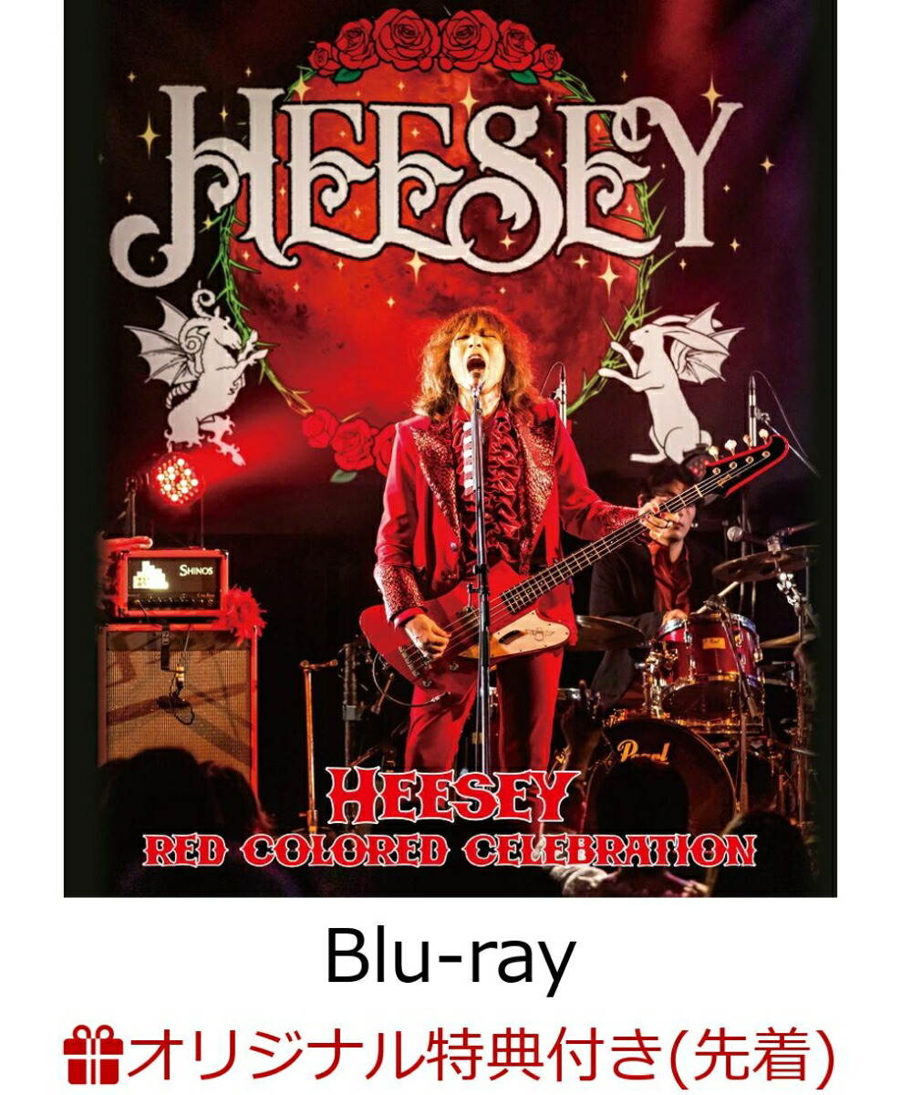 ڳŷ֥åŵREDCOLOREDCELEBRATIONBlu-ray(̥Хå(57mm))[HEESEY]