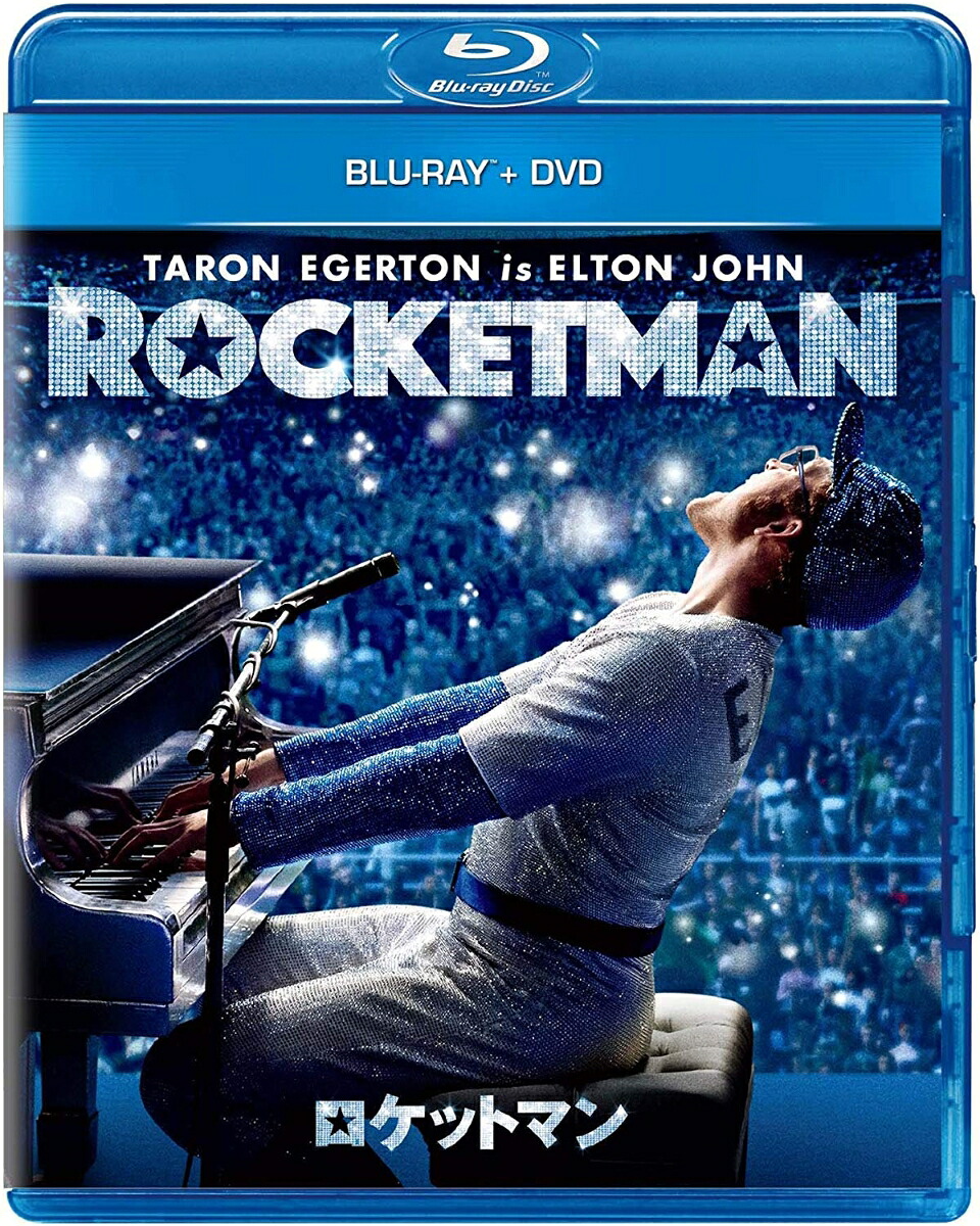 ロケットマンブルーレイ+DVD＜英語歌詞字幕付き＞【Blu-ray】[タロン・エガートン]
