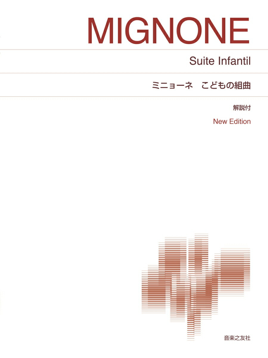 ߥ˥硼ͤɤȶNewEditionաɸǥԥγ[¼̱]