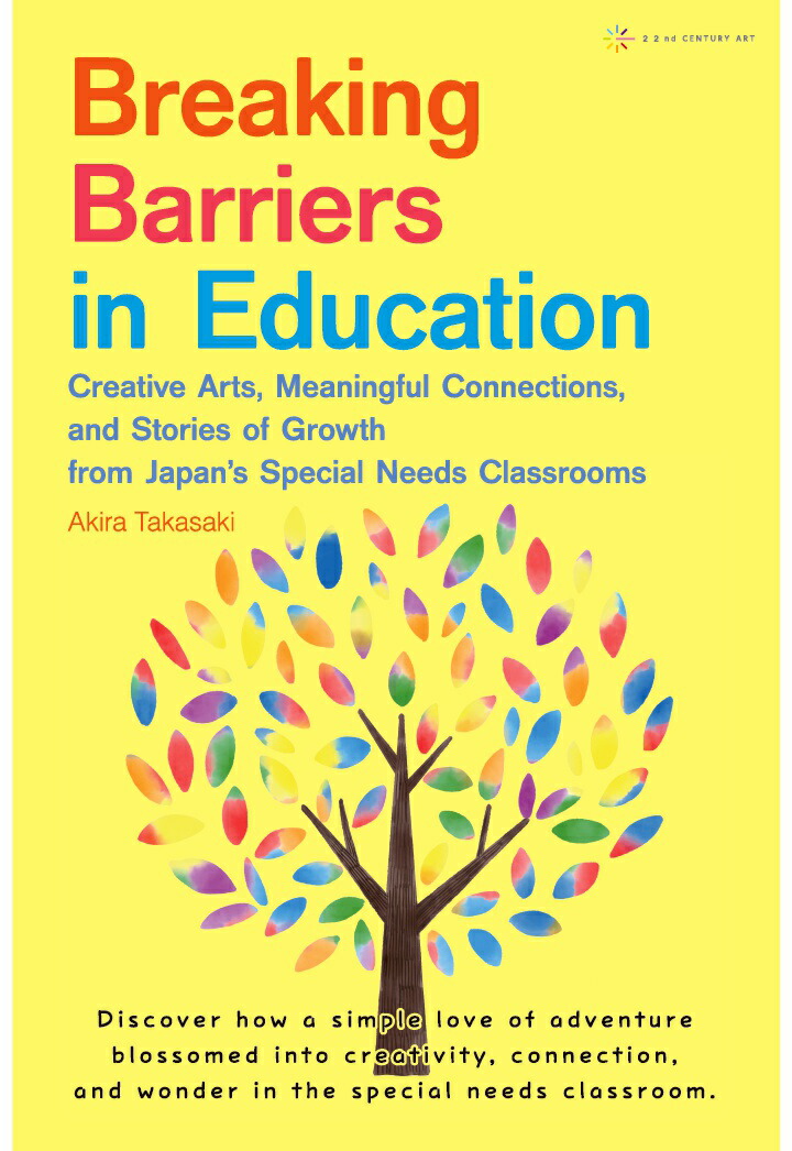 【POD】Breaking Barriers in Education: Creative Arts, Meaningful Connections, and Stories of Growth from Japan’s Special Needs Classrooms画像