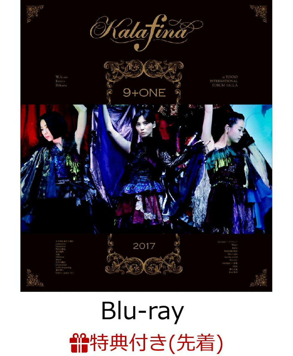 上品 激レア Kalafina All Time Best 初回限定盤 ポスター付 アニメ Knowledge21 Com