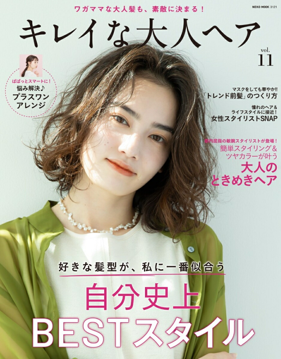 쥤ͥإVOL.11