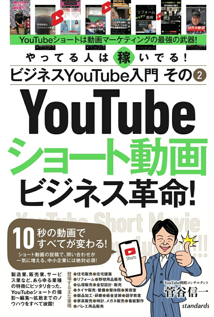 ӥͥYouTube礽2硼ưӥͥ̿10äưǤ٤ƤѤ롪[ë]