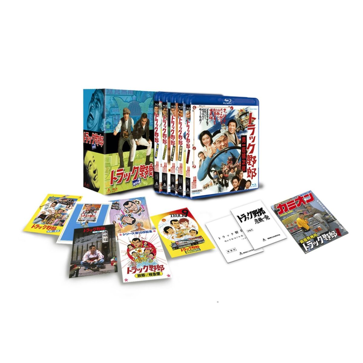 トラック野郎全10作品セット＋本３冊 トラック野郎全10作品セット＋本3冊 Amazon.co.jp: トラック野郎DVD