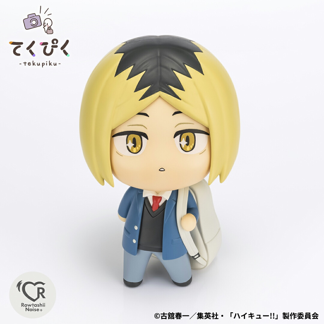 てくぴく『ハイキュー!!』孤爪研磨(塗装済み可動フィギュア)