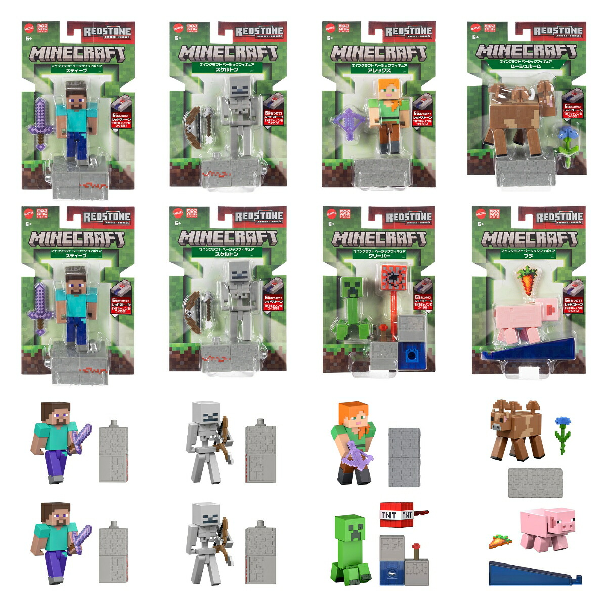 楽天市場】MINECRAFT グッズ / マインクラフト クラフタブル ジオラマ