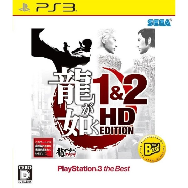 ζǡ12HDEDITIONPlayStation3theBest