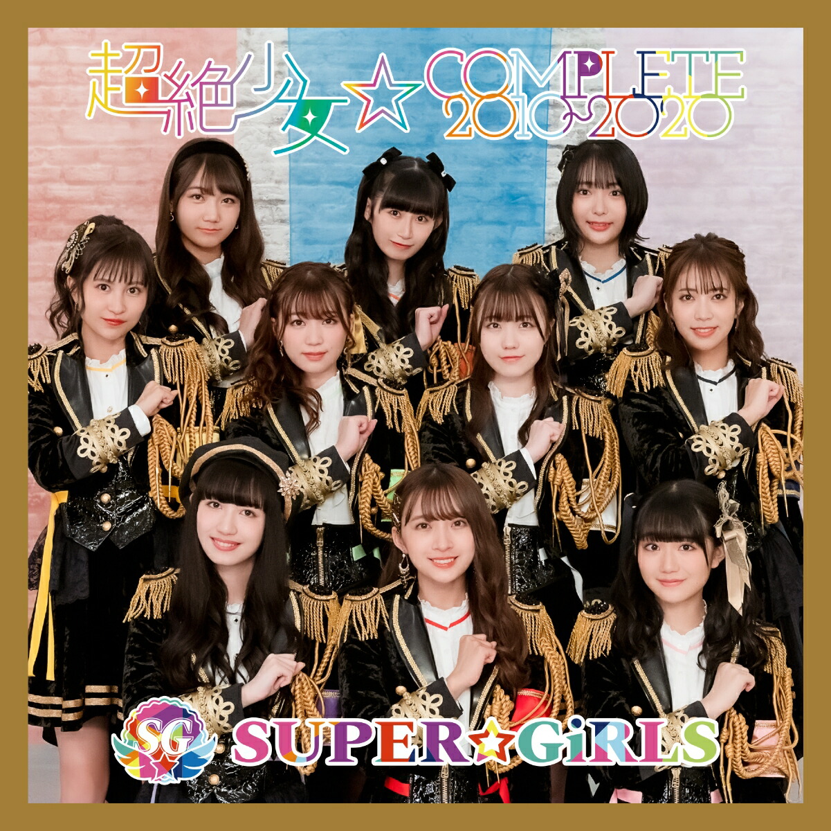 楽天ブックス 超絶少女 Complete 10 2cd スマプラ Super Girls Cd