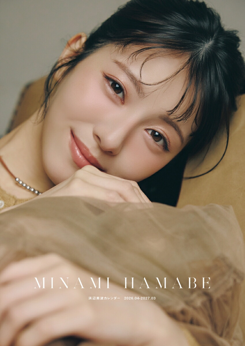 楽天市場】【カレナビ楽天限定特典】青山なぎさ 4月始まり 全員に