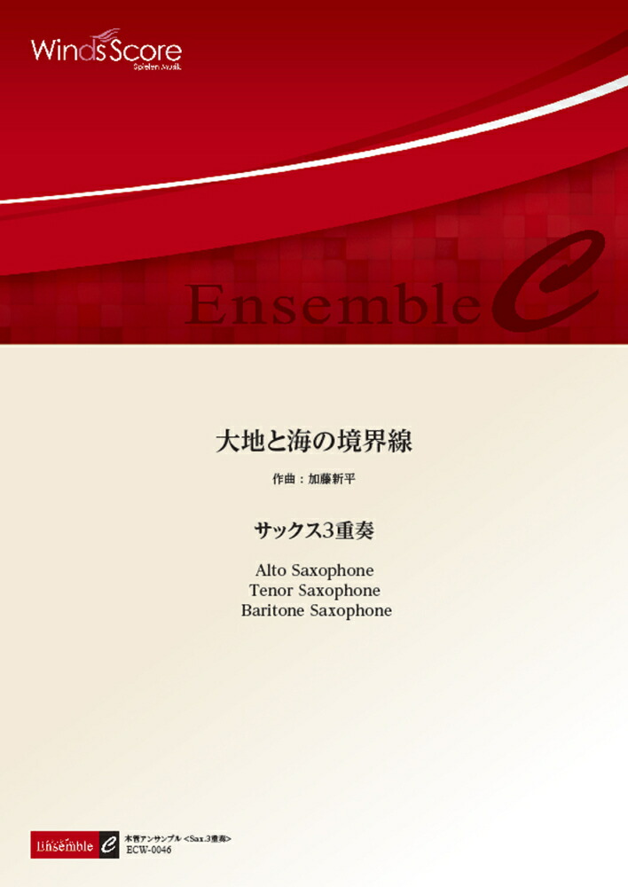 ECW-0046ڴɥ󥵥֥㥵å3աϤȳζ