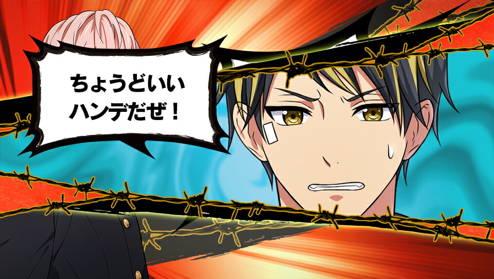 ������Ĺ����2ndRumble!!�̾���