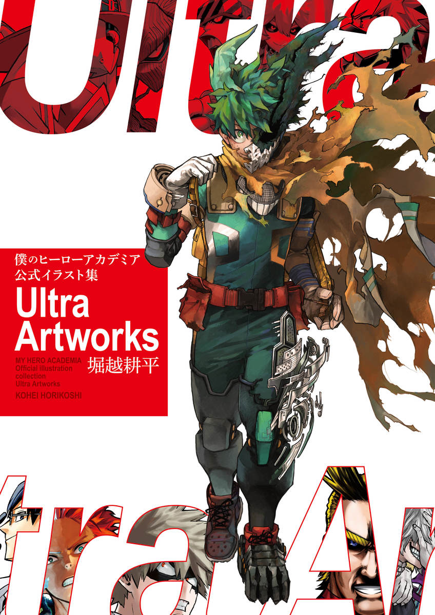 ͤΥҡǥߥ饹ȽUltraArtworksʰ¢ǥߥå[ٱ۹ʿ]