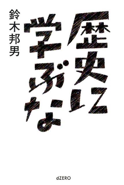ˤ˳ؤ֤[ˮ]