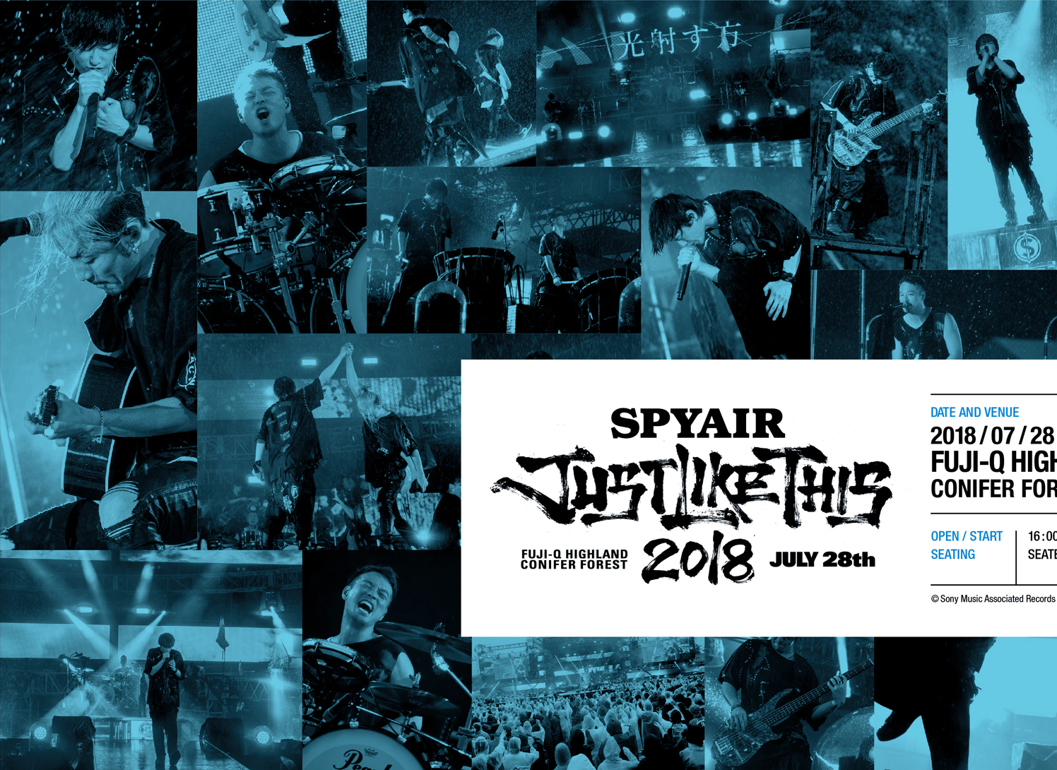 楽天ブックス: JUST LIKE THIS 2018(完全生産限定盤) - SPYAIR