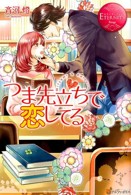 �Ĥ���Ω���������Ƥ�Mitsumi��Katsura�ʥ����˥ƥ��֥å�����[�Ʋ���]