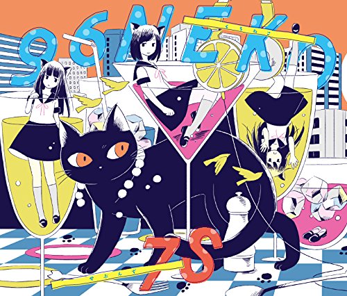 楽天ブックス 7s 初回限定盤 Cd Dvd 96猫 4547366276220 Cd