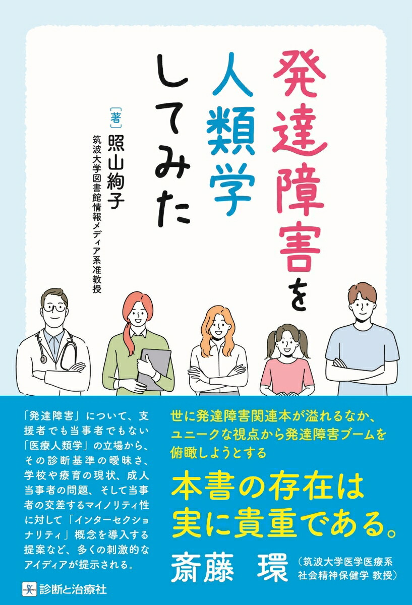 ȯã�㳲�����ؤ��Ƥߤ�[�Ȼ�����]