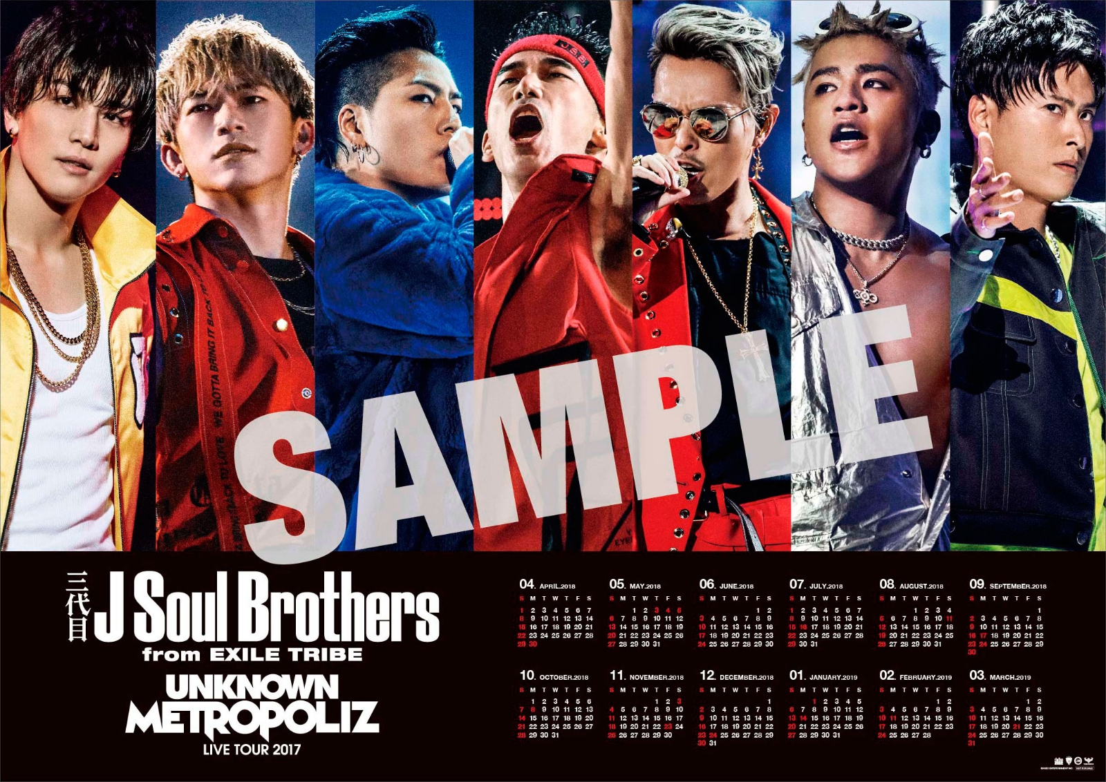 楽天ブックス 先着特典 三代目 J Soul Brothers Live Tour 17 Unknown Metropoliz オリジナルポスターカレンダー付き 三代目 J Soul Brothers From Exile Tribe Dvd