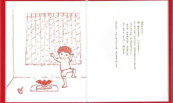 ������Τ����������áʥ��ɥ���֥å�����[���Ĥ䤫����]