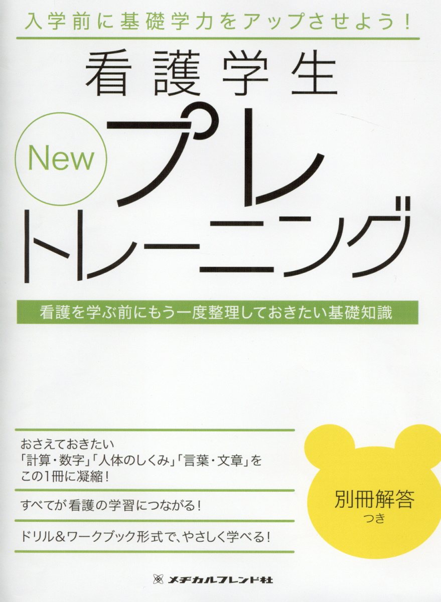 New�Ǹ�����ץ�ȥ졼�˥󥰴Ǹ��ؤ����ˤ⤦�����������Ƥ������������μ�[��¥���ե��ɼ��Խ���]