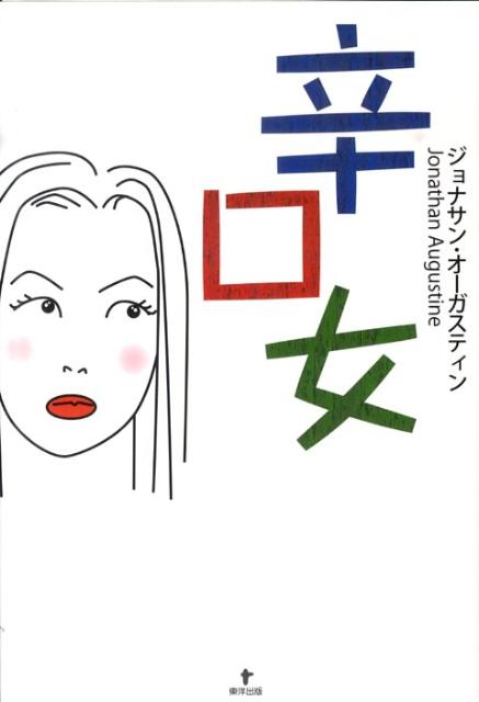 ɸ[ʥ󡦥ƥ]