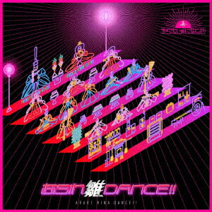 DANCE!![ǤƬǤʤˤ]