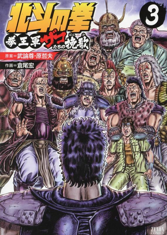 ͤηԲ3ʥΥ󥳥ߥå[]