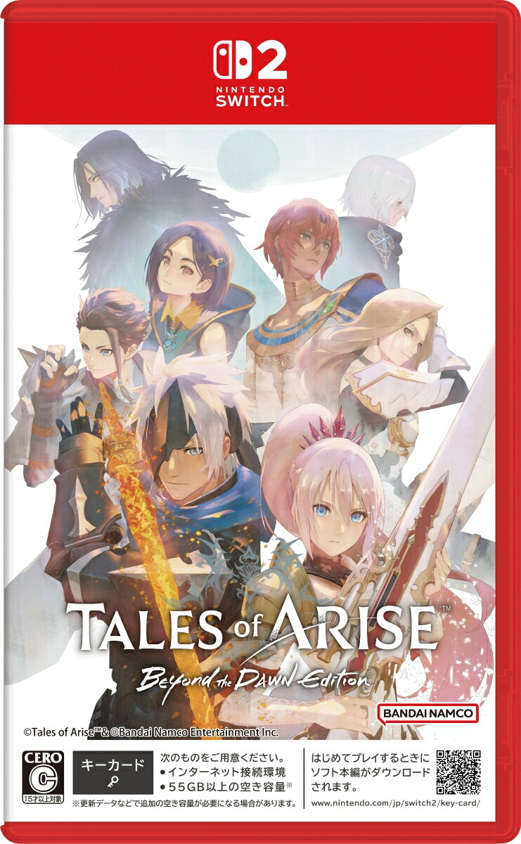 Tales of ARISE - Beyond the Dawn Edition画像