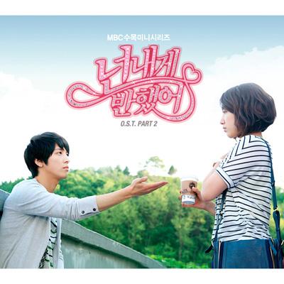 楽天ブックス 輸入盤 オレのことスキでしょ Part 2 台湾独占影音豪華限定盤 Cd Dvd Tv Soundtrack Cd