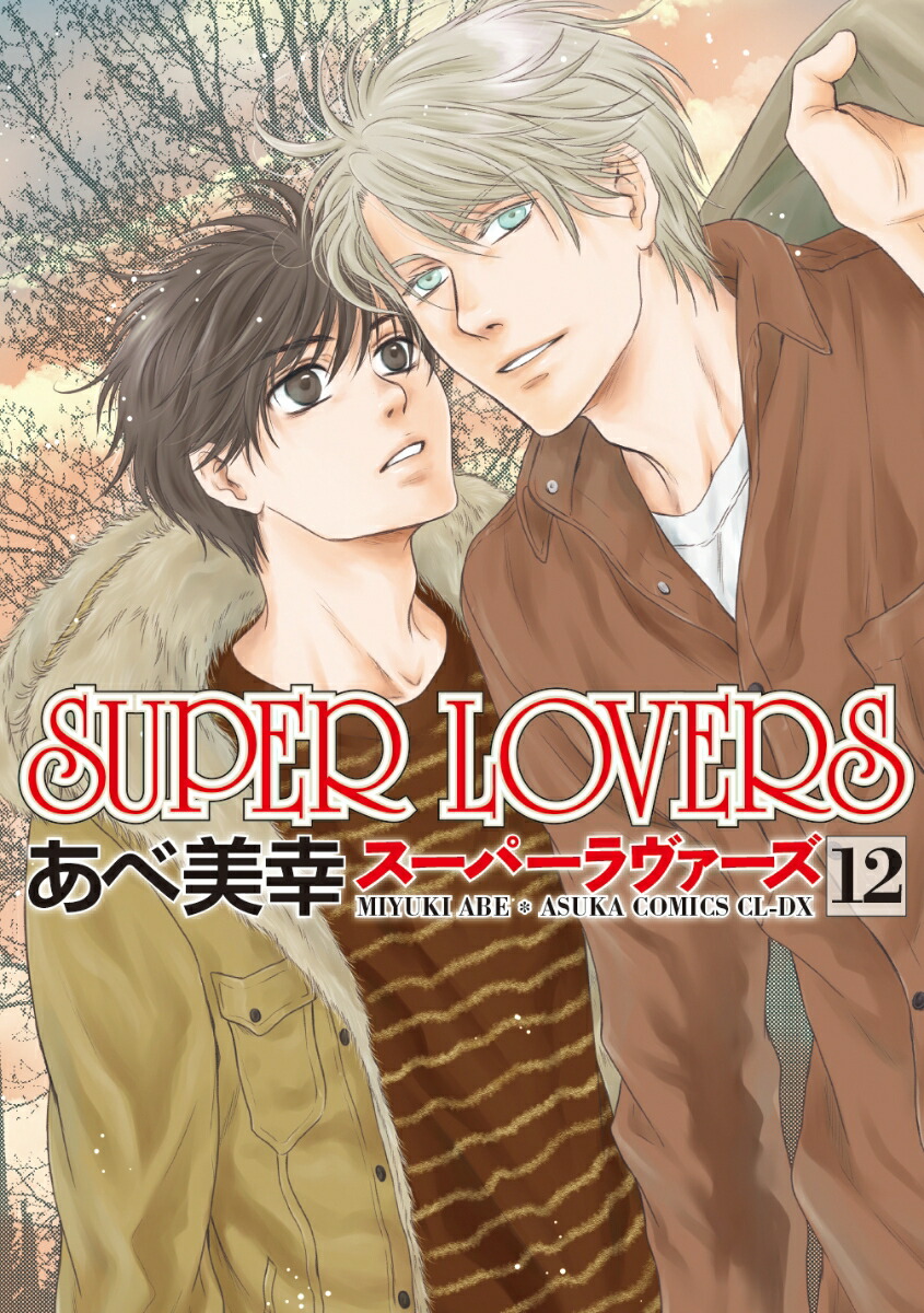SUPERLOVERS12ʤߥåCL-DX[]
