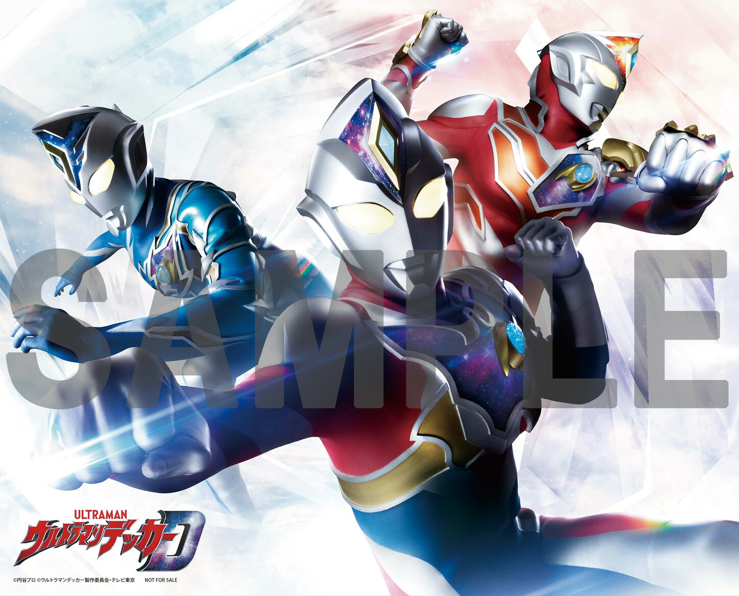 【楽天ブックス限定先着特典】ウルトラマンデッカーBlu-rayBOX1(特装限定版)【Blu-ray】(キャラファインボード＋L版ブロマイド2枚セット)[松本大輝]