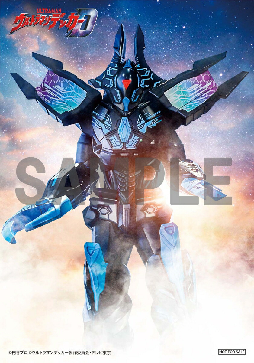 【楽天ブックス限定先着特典】ウルトラマンデッカーBlu-rayBOX1(特装限定版)【Blu-ray】(キャラファインボード＋L版ブロマイド2枚セット)[松本大輝]