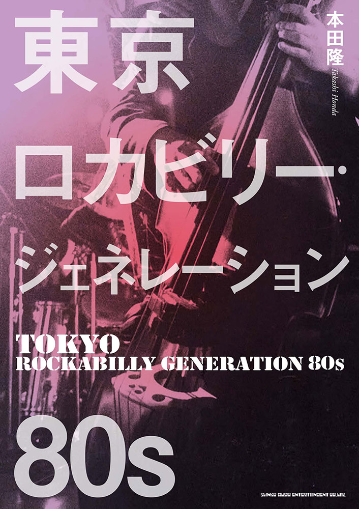 ӥ꡼ͥ졼80s
