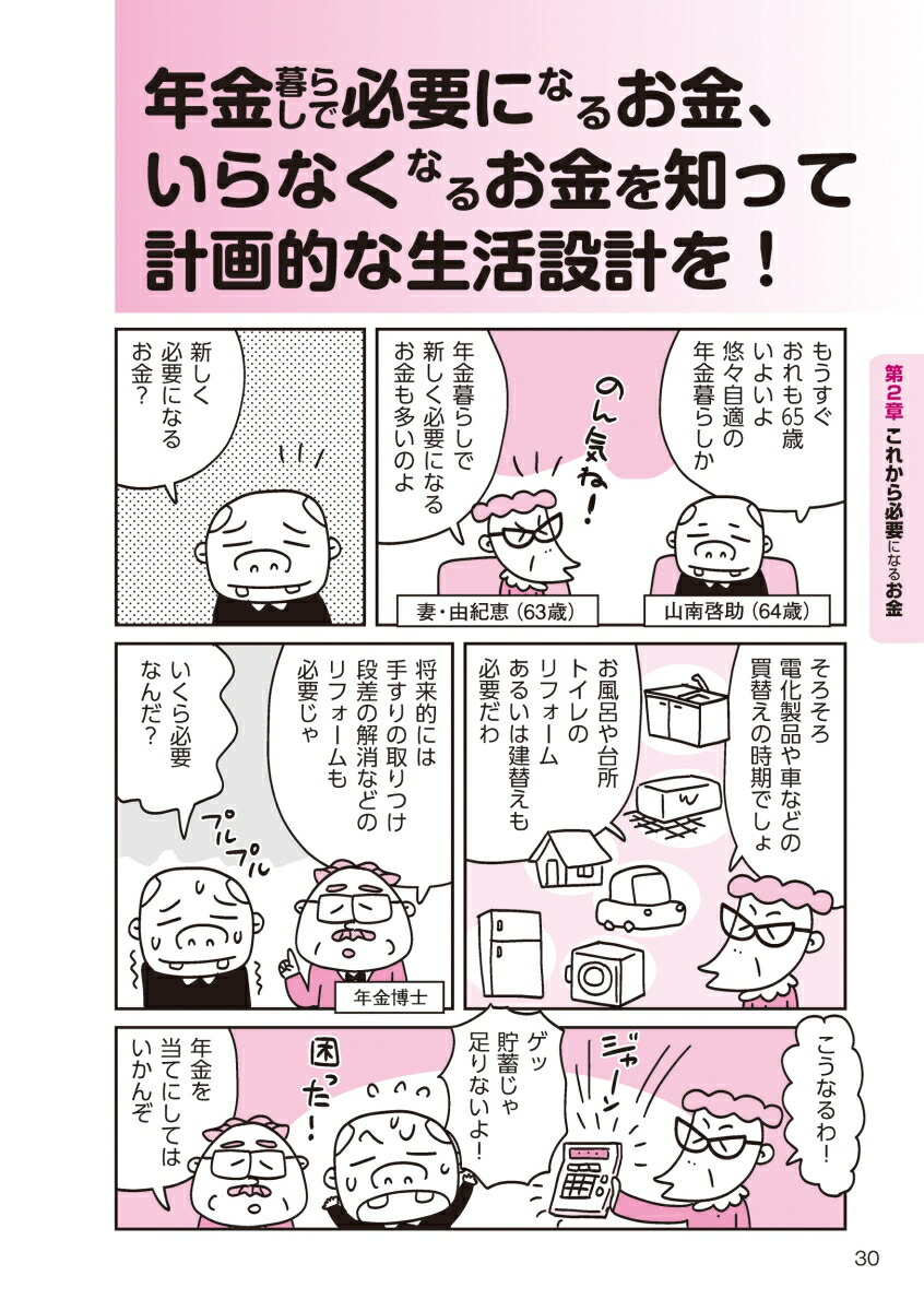 ǯ����餷�Ǥ����褬�ڤˤʤ������Ρ���ϫ�Τ������븭������λȤ���Q&A�������Ƥ������ȡ������ʤ����Ȥ򥺥Х����[��ƣ����]