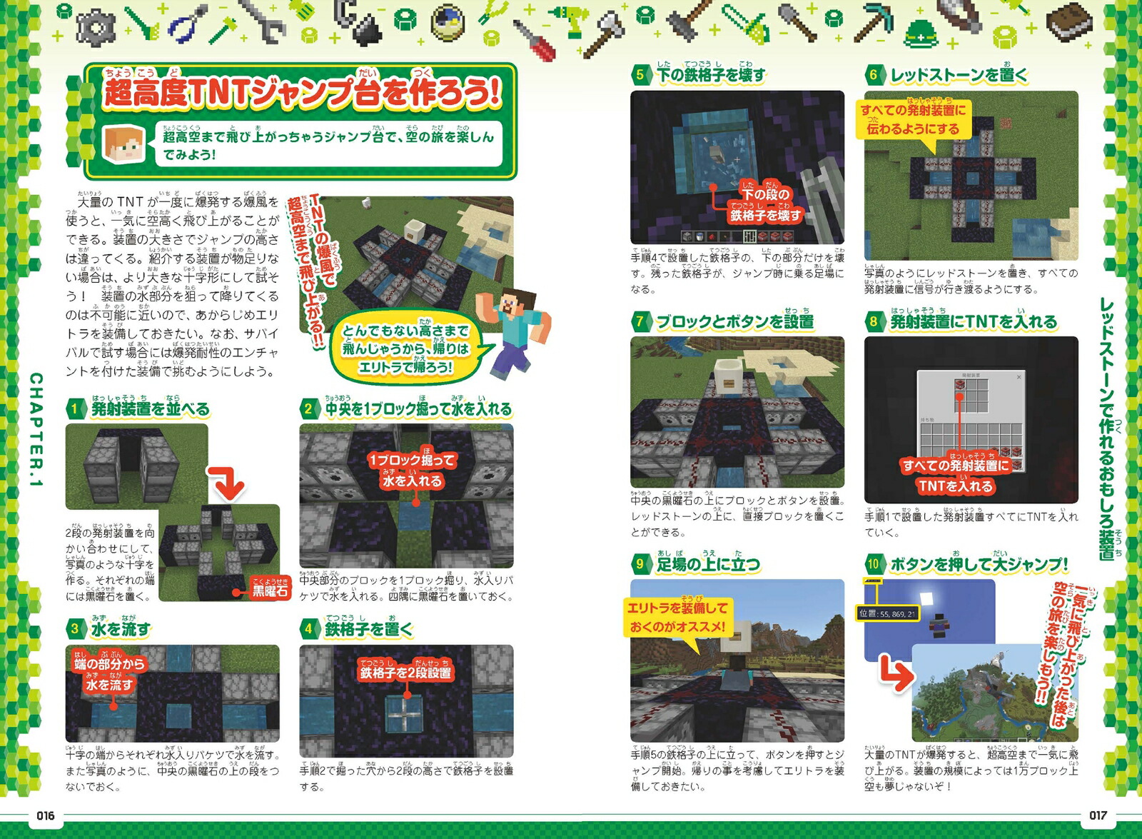 �ޥ��󥯥�եȥ�åɥ��ȡ�������ޥ�ɤޤ�狼�깶άBOOK���ư�����֡��ץ������ǥޥ���������������¤!(�����å��ޤ�ޥ������������б�)ư�����֡��ץ������ǥޥ���������������¤!(�������б�)[GOLDENAXE]